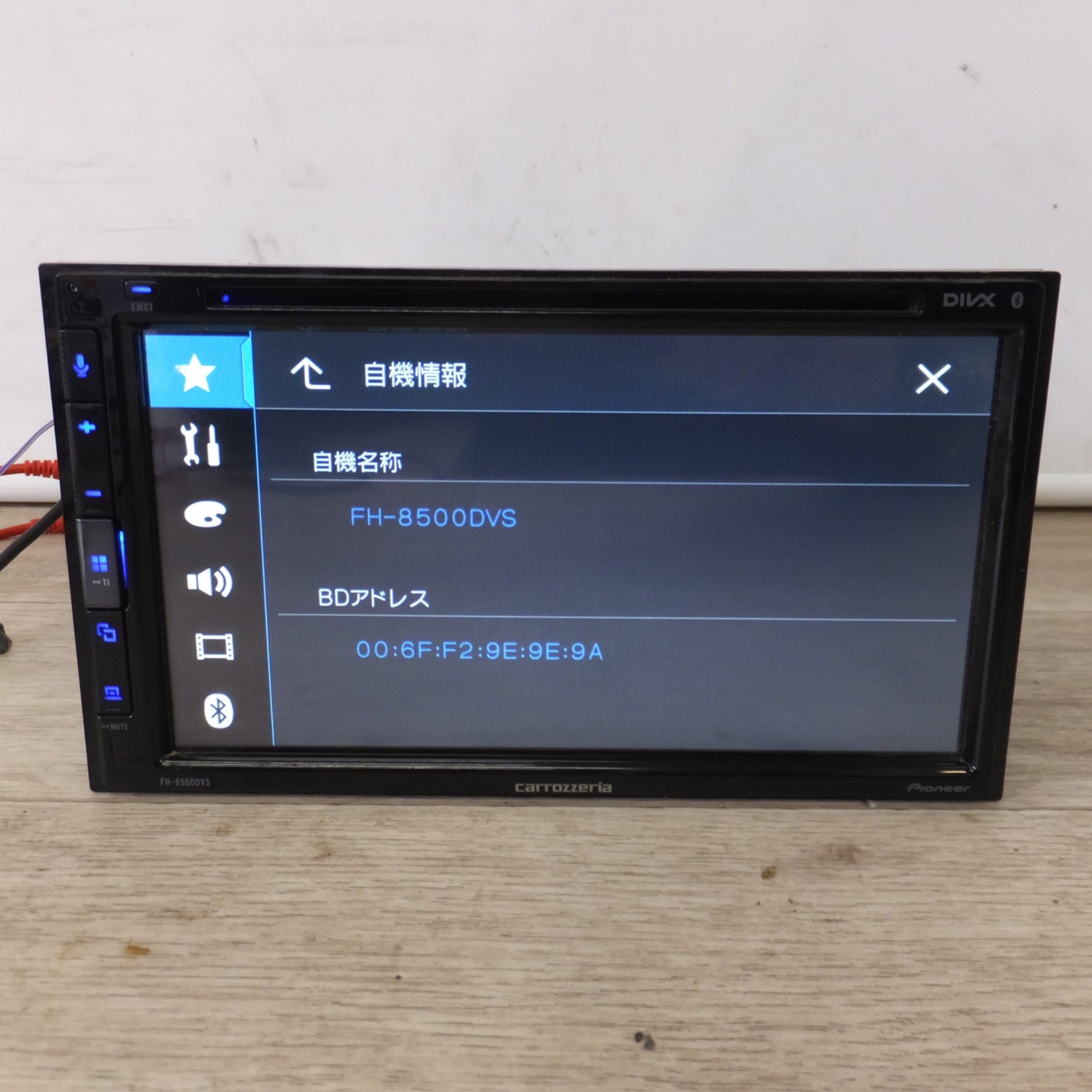 [送料無料] ★カロッツェリア carrozzeria ディスプレイオーディオ FH-8500DVS(45)★