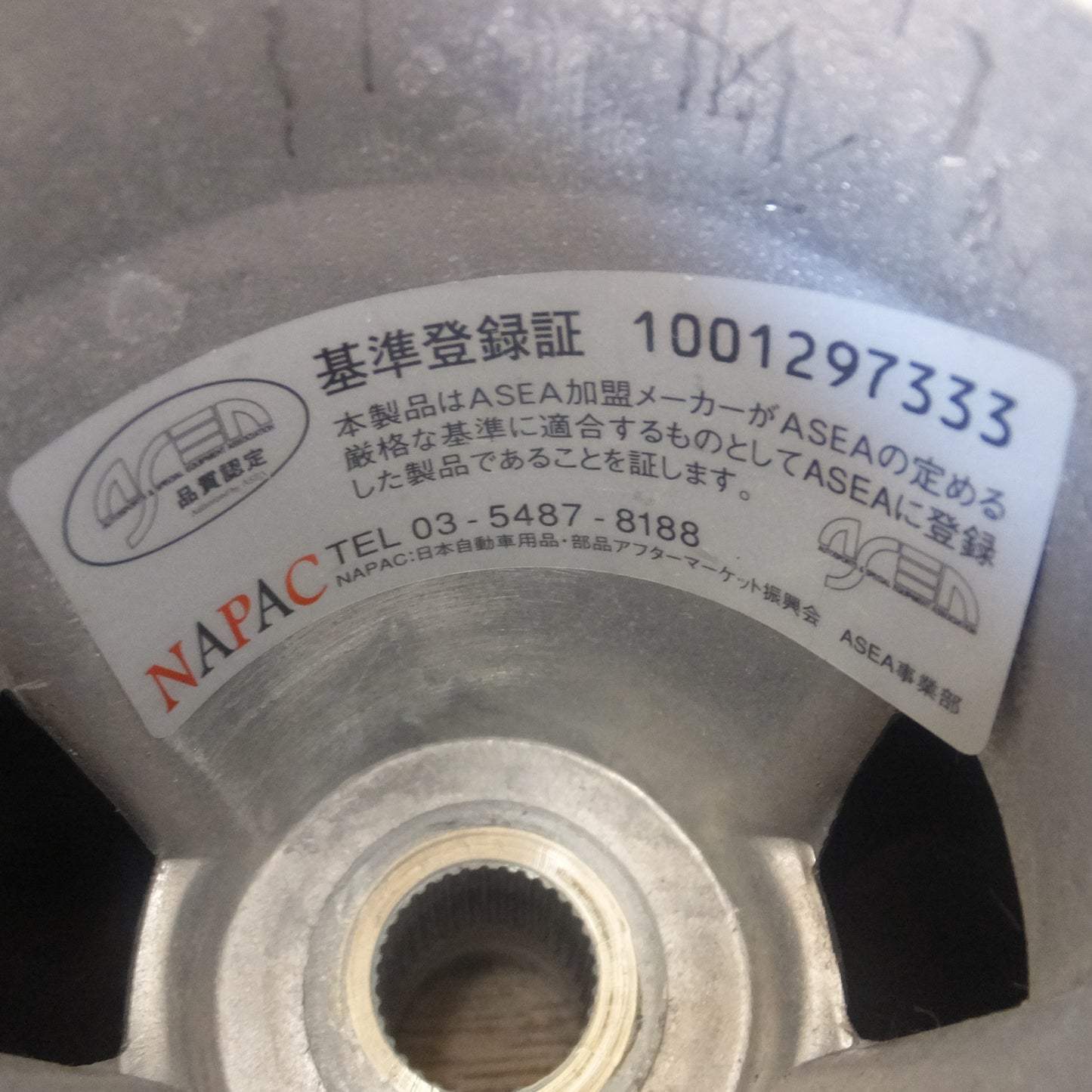 [送料無料] キレイ★ワークスベル Works Bell アルミニウムBOSS 631(ニッサン) 車検対応 エアバッグ対応★