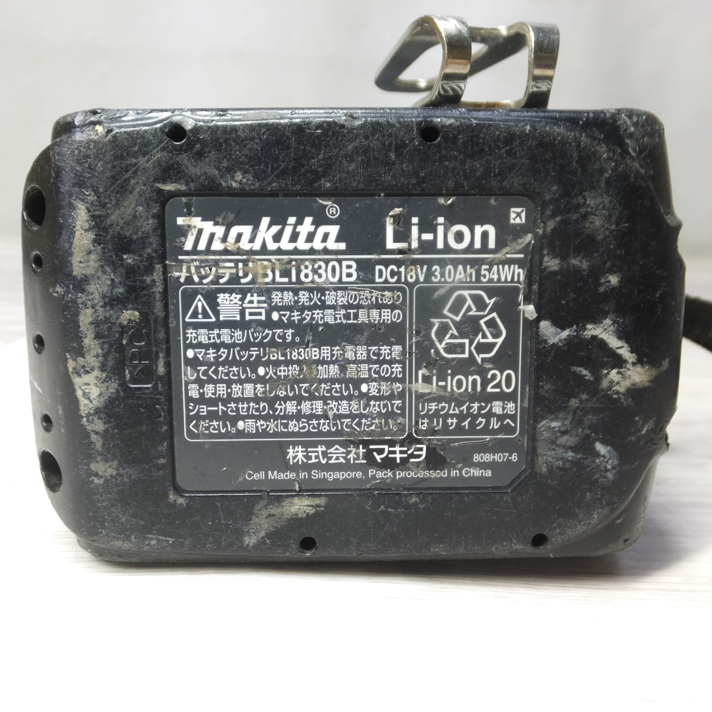 [送料無料] ◆makita マキタ 充電式 4モードインパクトドライバ TP141D 18V バッテリー付き 電動工具◆