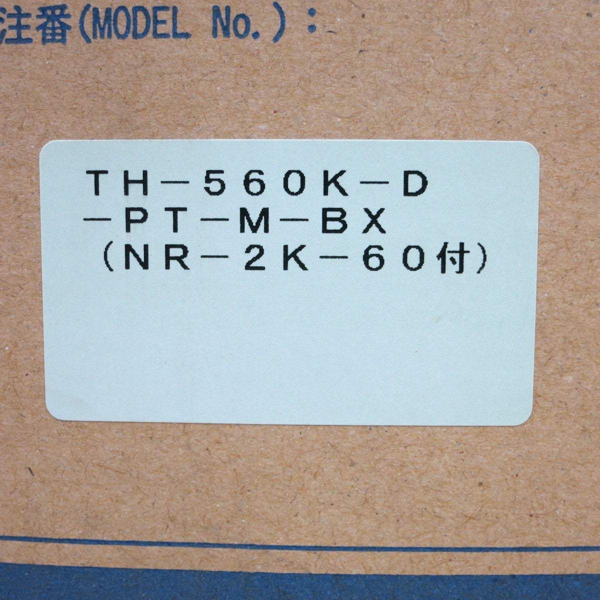●複数在庫有●[送料無料] 未使用◆藤井電工 ツヨロン キーロック 対応型 フル ハーネス TH-560K-D-PT-M-BX  (NR-2K-60付き) 安全帯 M寸◆