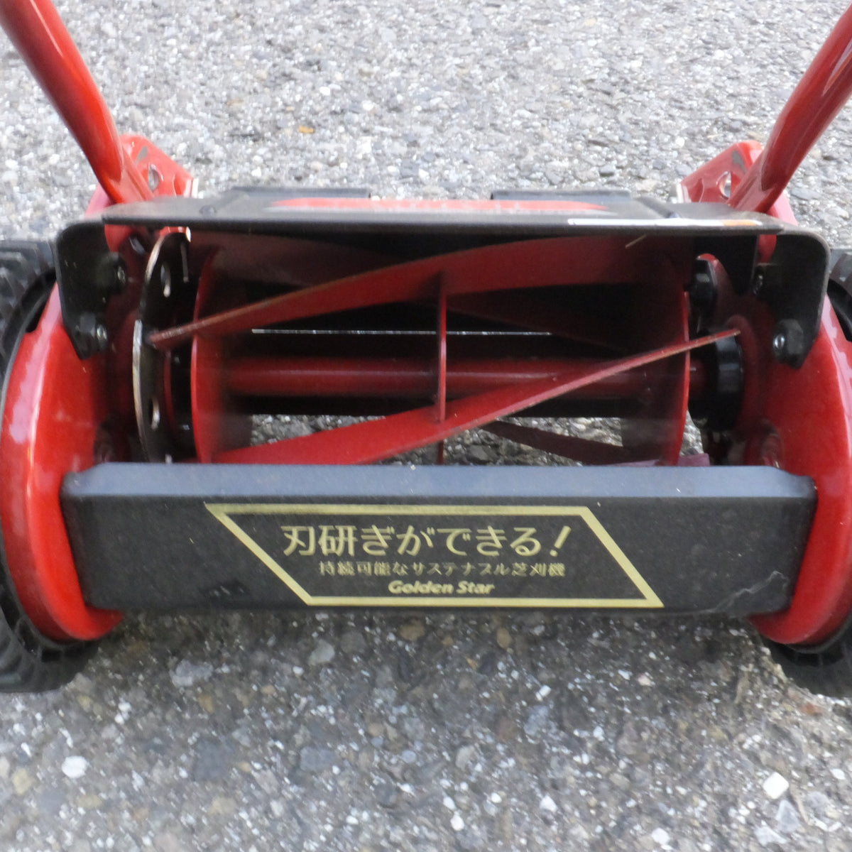 ★キンボシ Golden Star 手動芝刈機 ハッピーバーディーモアー HAPPY Birdie Mower GSB-2000H★