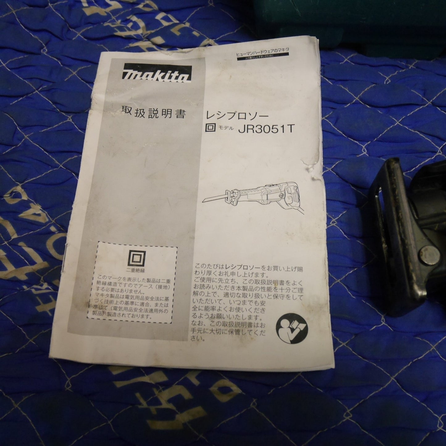 [送料無料] ☆マキタ レシプロソー JR3051T 電動 工具 切断機 セーバーソー セーバソー 電気 のこぎり ノコギリ コード式 makita 100V☆