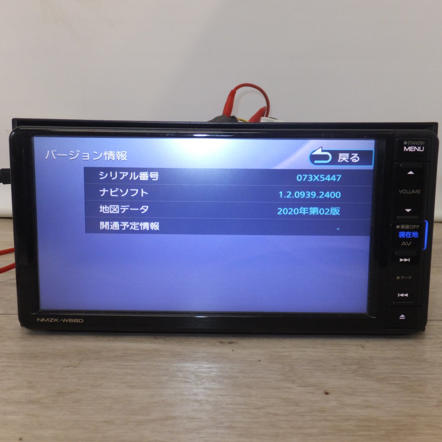 [送料無料] ★ケンウッド製 ダイハツ 純正 ワイド エントリーメモリーナビ NMZK-W68D[37]★