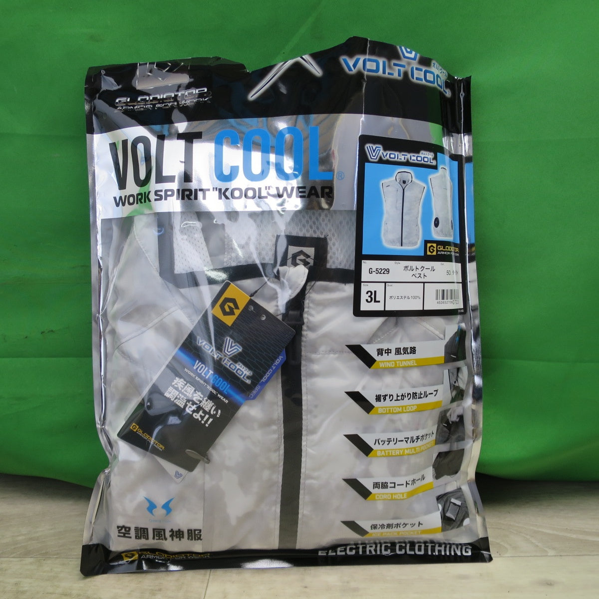 [送料無料] 未使用☆VOLT COOL ボルトクール コンプリート セット 空調服 G-5229 サイズ3L ベスト 50.タイダイ SCF305 RD9750 RD9880AJ☆