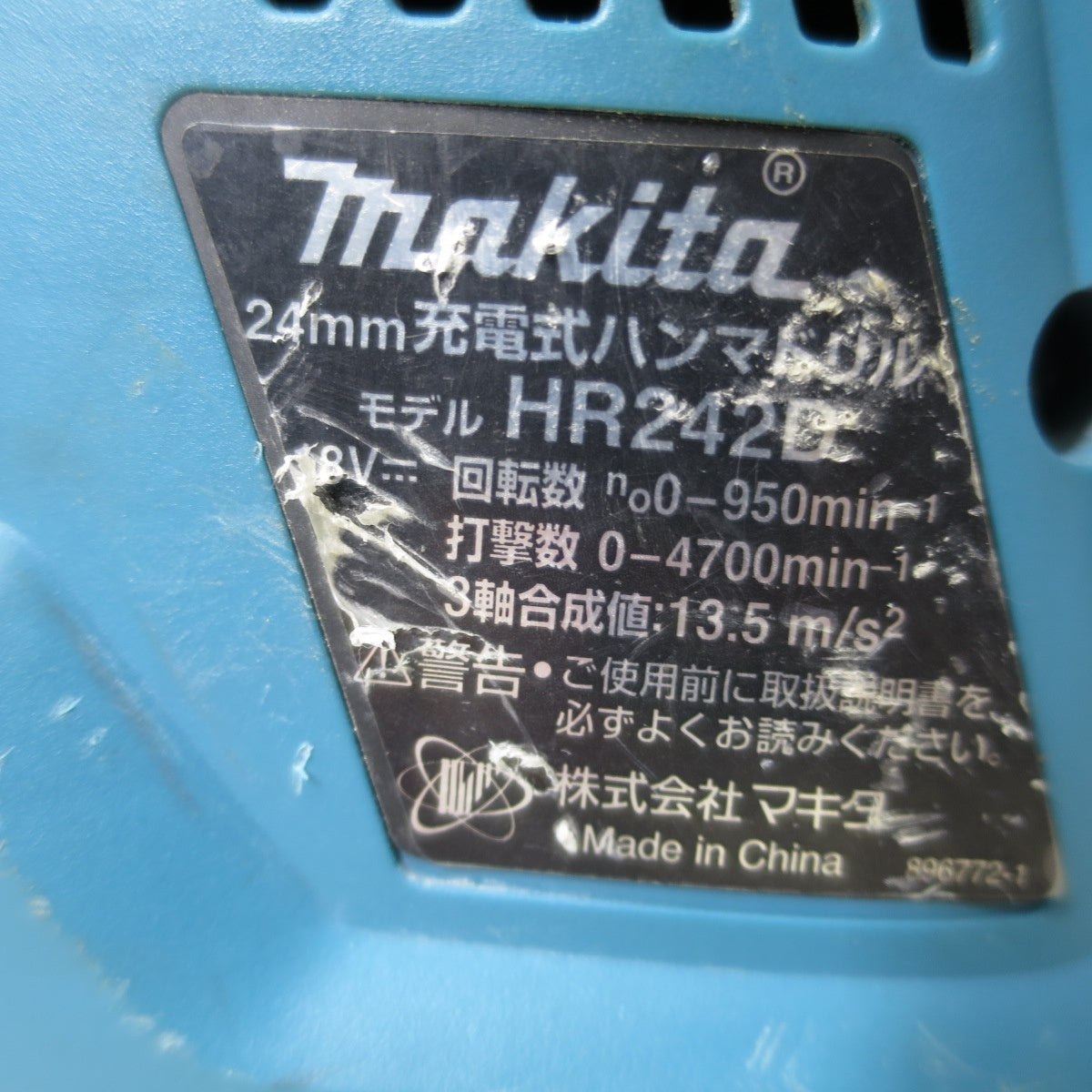 [送料無料] ☆マキタ 24mm 充電式 ハンマドリル HR242D 電動 工具 ハンマードリル makita 本体のみ☆