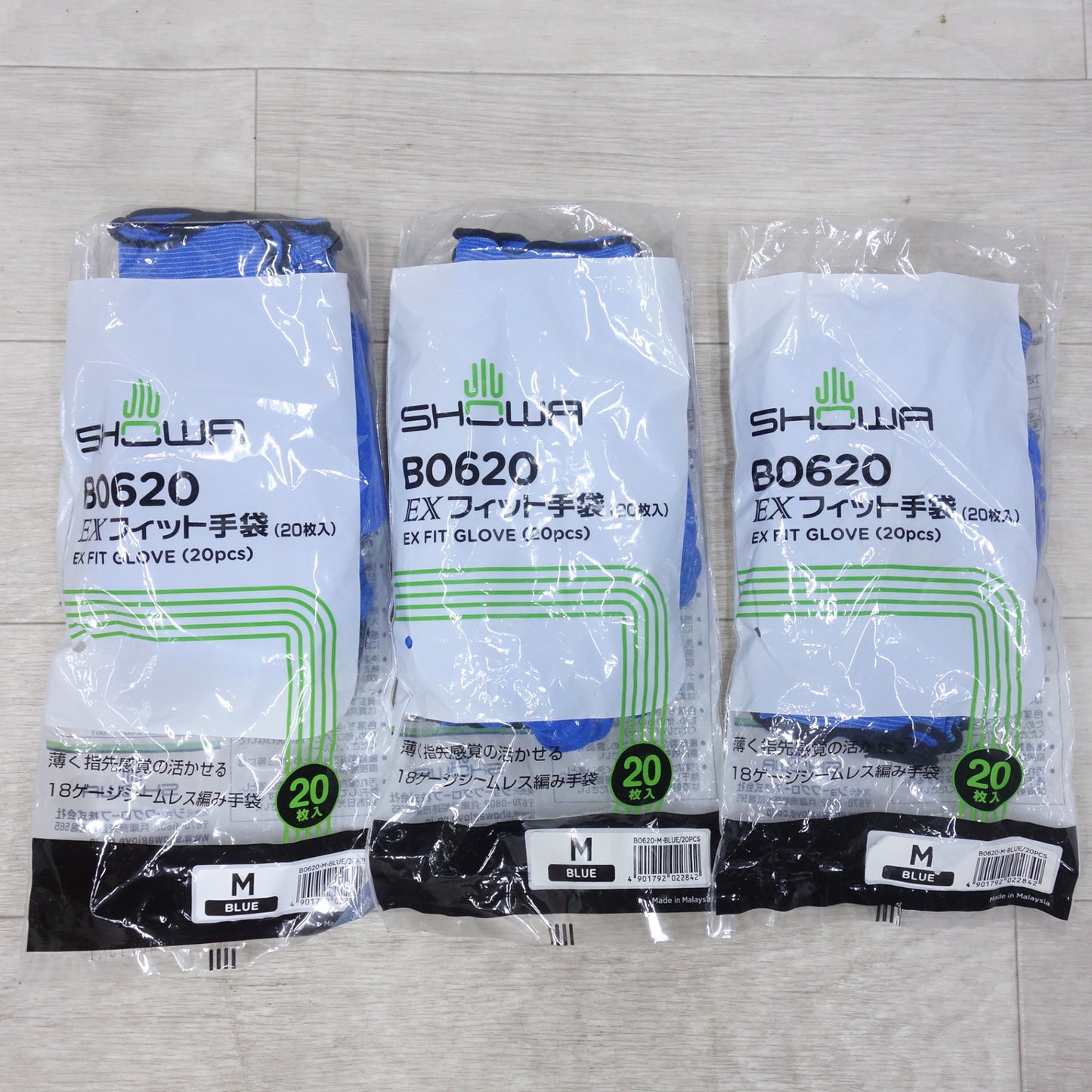 [送料無料] 未使用!3点まとめ売り◆ショーワ EX フィット 手袋 20枚入り Mサイズ ブルー B0620 18ゲージ 薄手 シームレス編み グローブ◆
