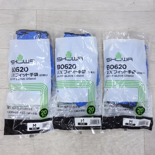 [送料無料] 未使用!3点まとめ売り◆ショーワ EX フィット 手袋 20枚入り Mサイズ ブルー B0620 18ゲージ 薄手 シームレス編み グローブ◆