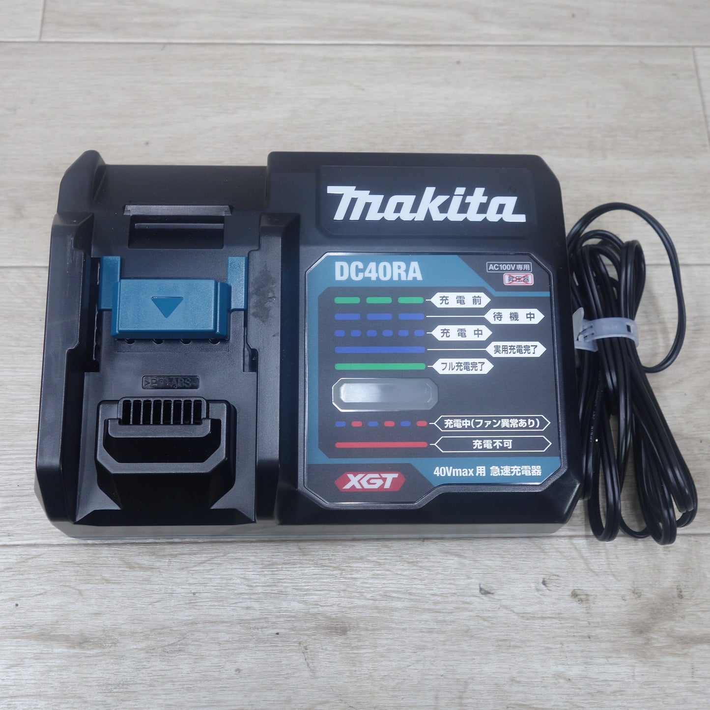 [送料無料] 付属品付き◆マキタ 充電式 インパクト ドライバ 40V TD001G バッテリー BL4025 充電器 DC40RA バッテリー ケース付 電動 工具 makita◆