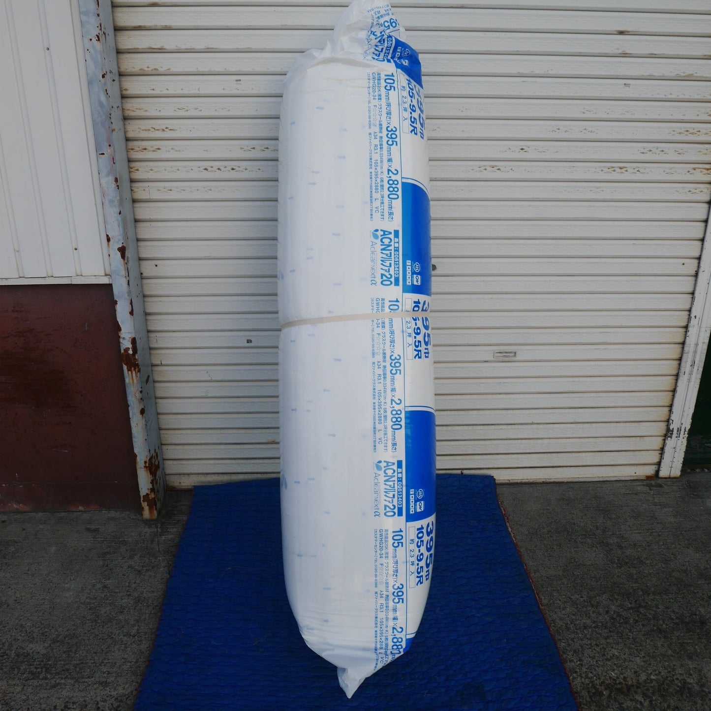 【岐阜発 直接引取限定】未使用☆旭ファイバーグラス ACN アルファ 20 断熱材 アクリアネクストアルファ R3.1 00613403 105mm×395mm×2880mm☆