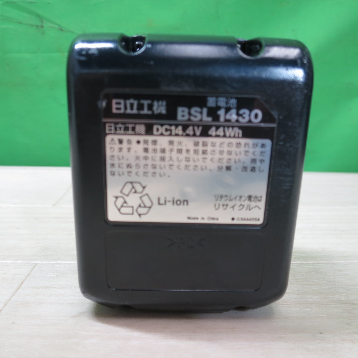 [送料無料] バッテリー2個付☆日立 コードレス インパクト ドライバ 14.4V WH14DKL 電動 工具 DIY ハイコーキ☆