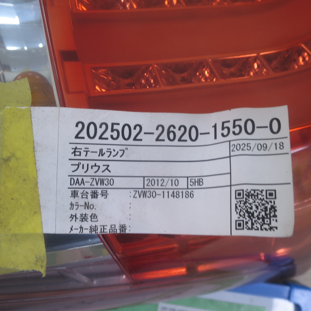 左右セット☆トヨタ ZVW30 プリウス テールランプ BT-HU527 JUNYAN LT-HU527 社外 テールライト 照明 カー パーツ☆