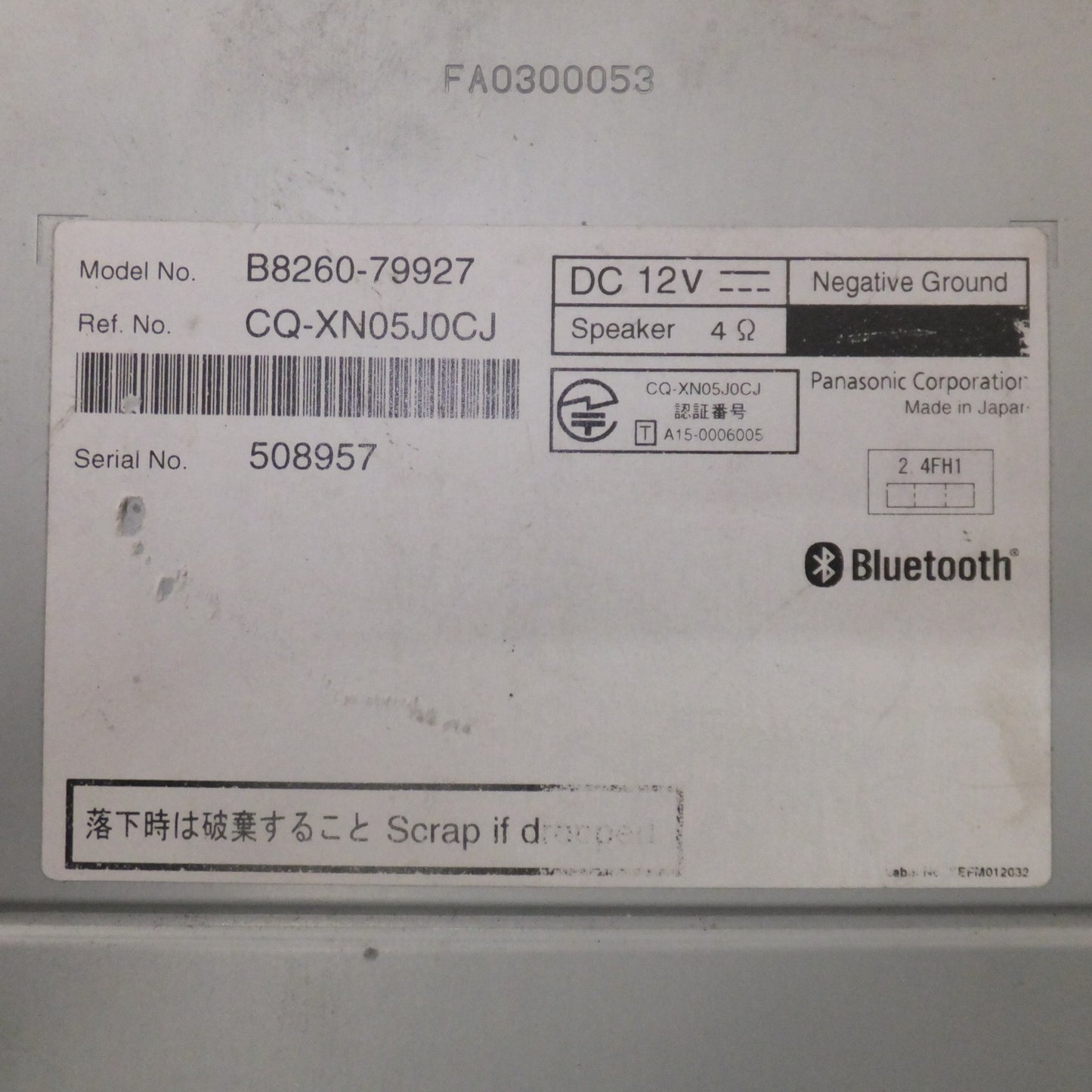 [送料無料] ジャンク★パナソニック製 日産 純正 オリジナルナビゲーション MM115D-A B8260-79927[66]★