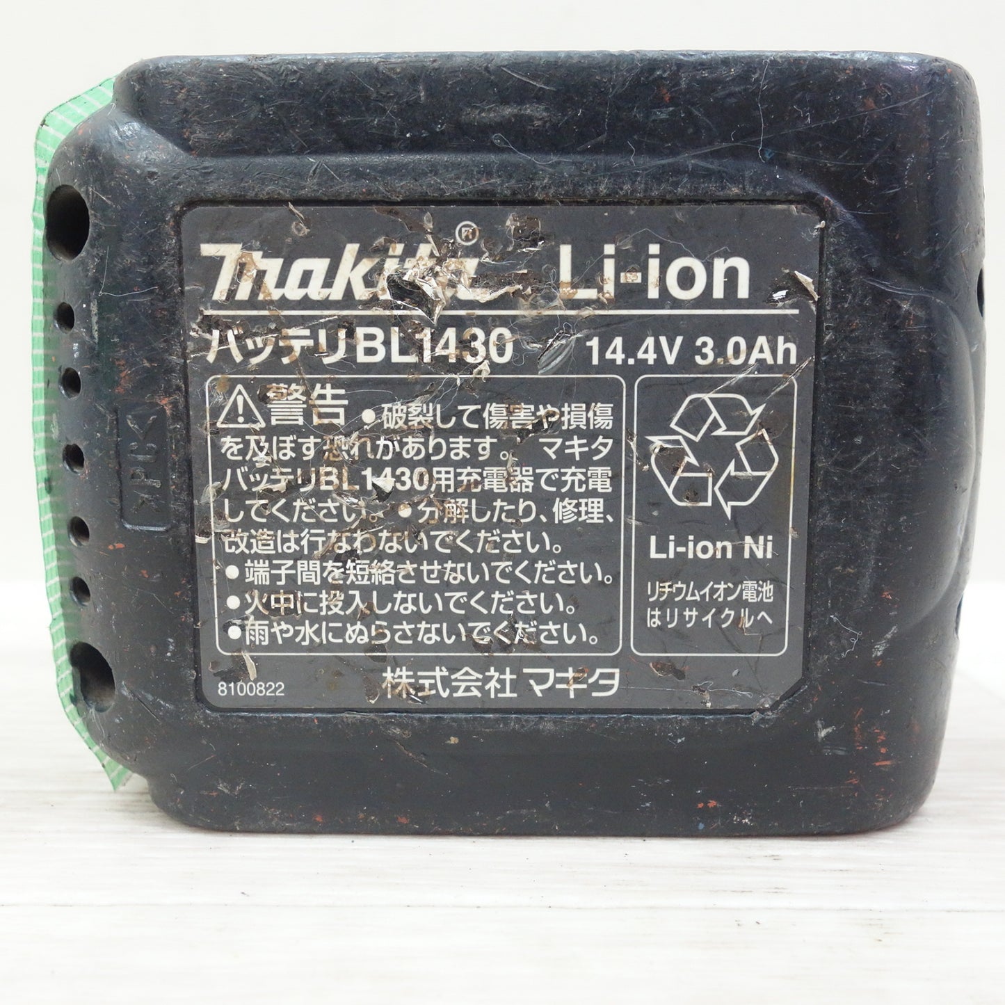 [送料無料] 3点まとめ売り☆マキタ Li-ion リチウム イオン バッテリー BL1430 DC14.4V 3.0Ah 44Wh 電動 工具☆
