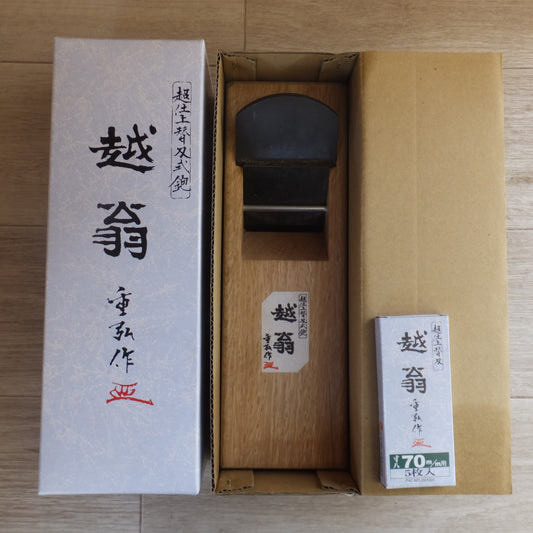 [送料無料] キレイ★ナシモト 超仕上替刃式鉋 越翁 寸八 70m/m 浸油台本仕込 一丁入れ　替刃 5枚入　セット★