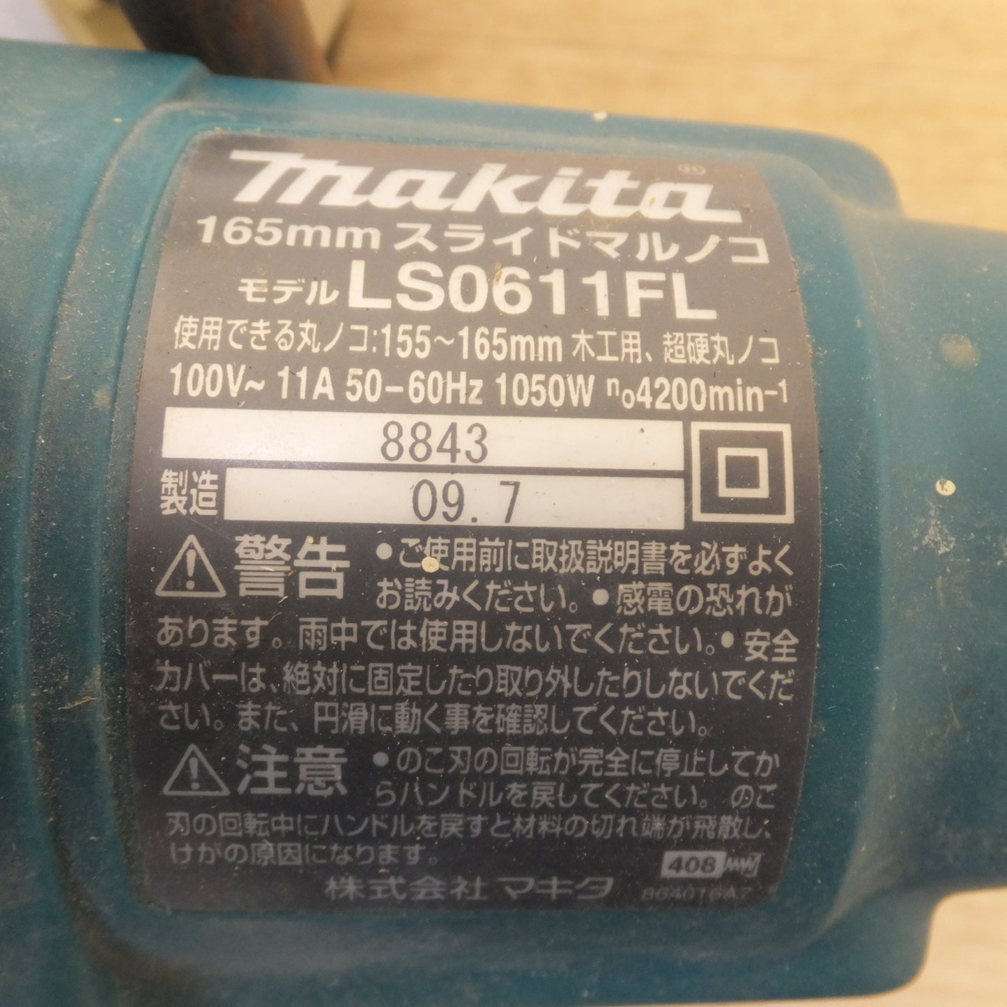 [送料無料] ★マキタ makita 165mm スライドマルノコ LS0611FL　100V～ 11A 50-60hz 1050W　木工用 超硬丸ノコ★