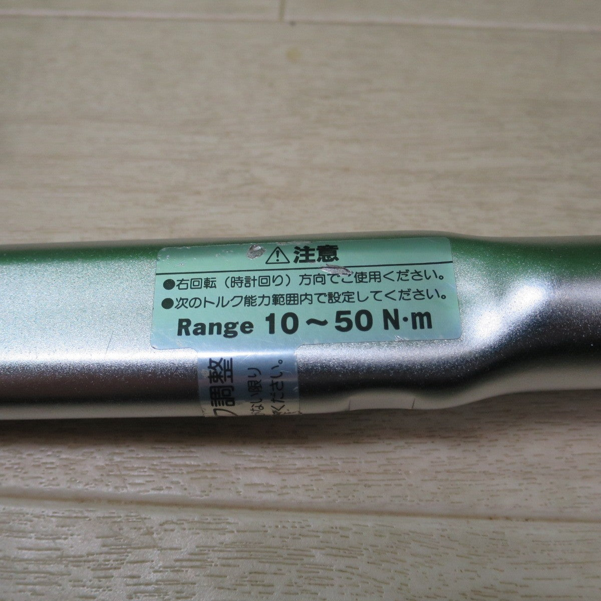 [送料無料] キレイ☆TONE トネ プレセット形 トルクレンチ T3MN50 ダイレクト セット タイプ ハンド ツール 工具 道具☆