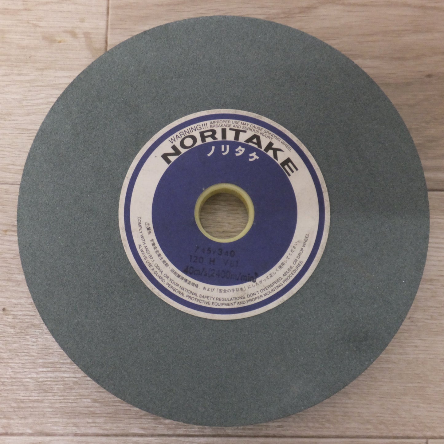 [送料無料] 未使用★ノリタケカンパニー プロフェッショナル砥石 1000E10420　GC120 H V81R　205.0×19.0×25.40 40m/s 2400m/min　2枚★