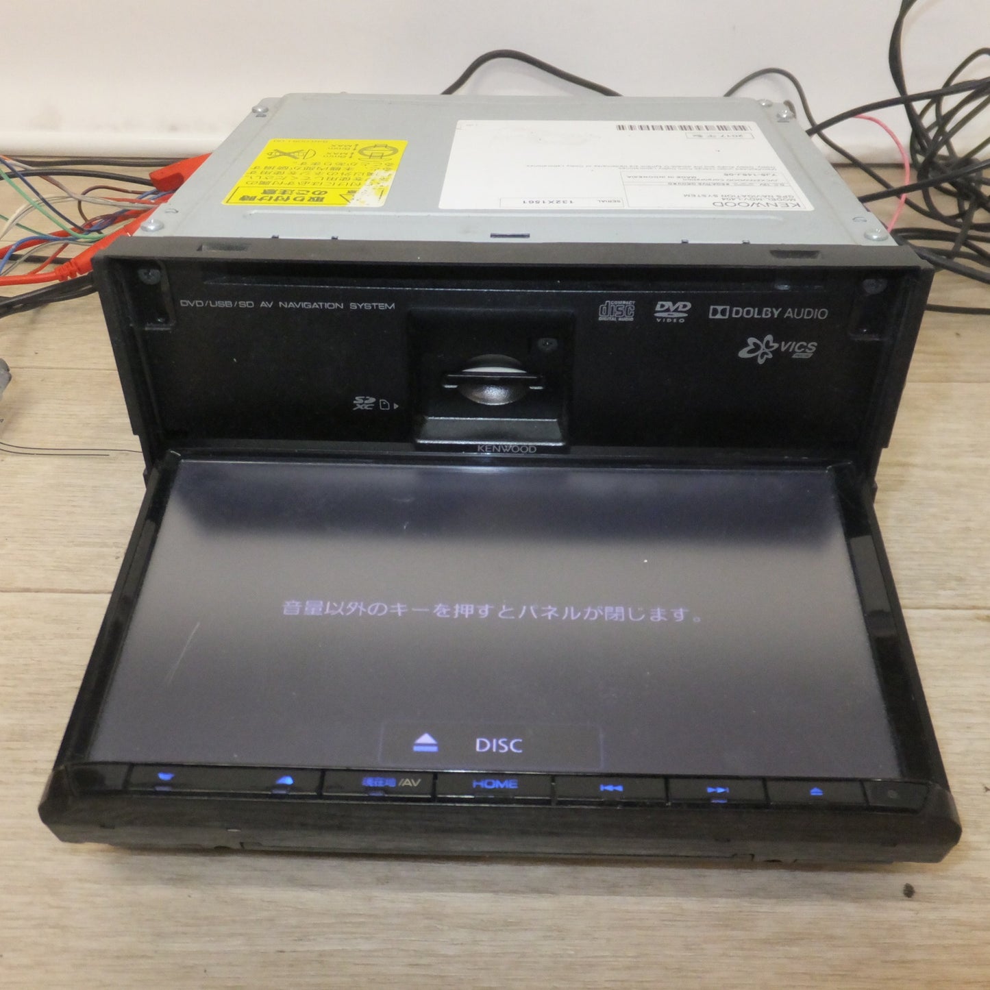 [送料無料] ★ケンウッド KENWOOD メモリーナビゲーション MDV-L404[36]★