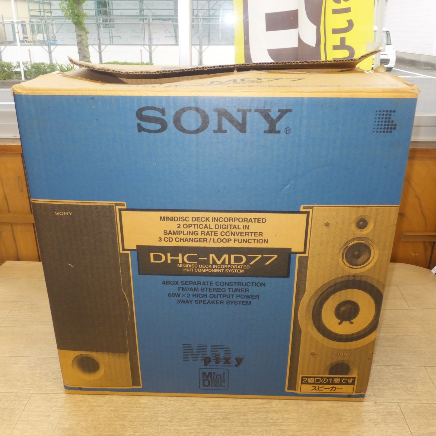 [送料無料] 2個口 現状品★ソニー SONY パーソナルコンポーネントステレオ MDピクシー DHC-MD77★