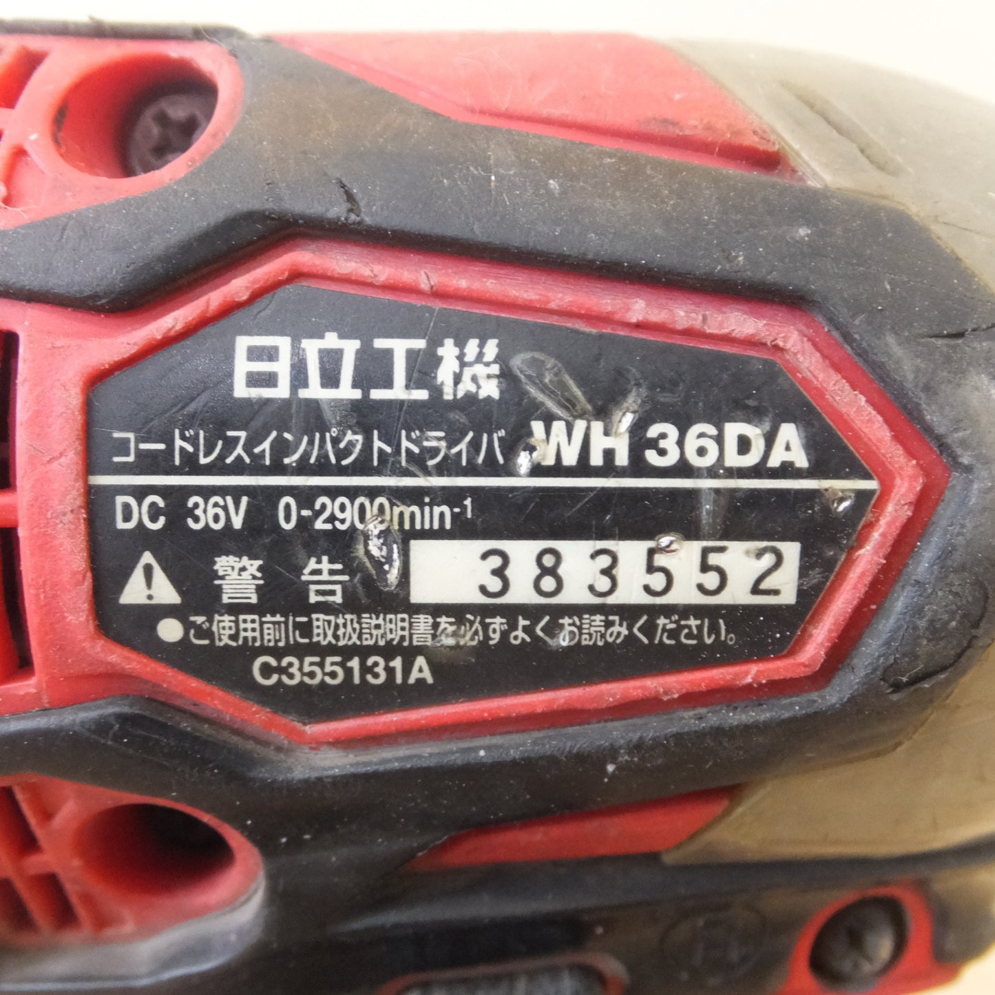[送料無料] ジャンク★日立 コードレスインパクトドライバ WH36DA　HiKOKI 蓄電池 BSL36A18B BSL36A18　セット★
