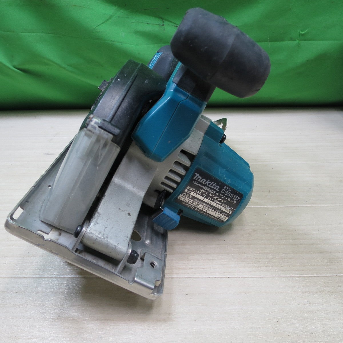 [送料無料] ☆マキタ 150mm 充電式 チップソー カッター CS551D 電動 工具 切断機 18V makita 本体のみ☆