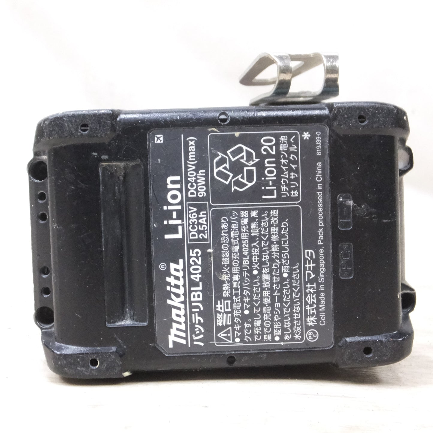 [送料無料] ◆マキタ 充電式 インパクト ドライバ 40V TD001G バッテリー 付き 電動 工具◆