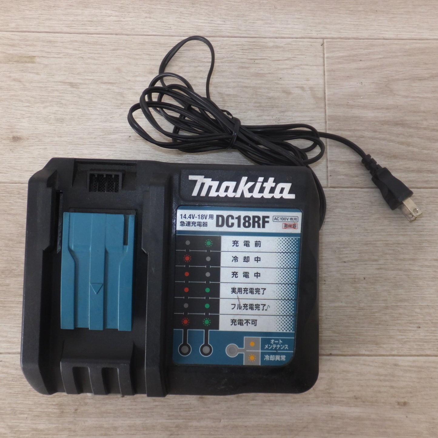 [送料無料] ★マキタ makita 急速充電器 DC18RF　14.4V-18V　100V～ 330W 50/60Hz★