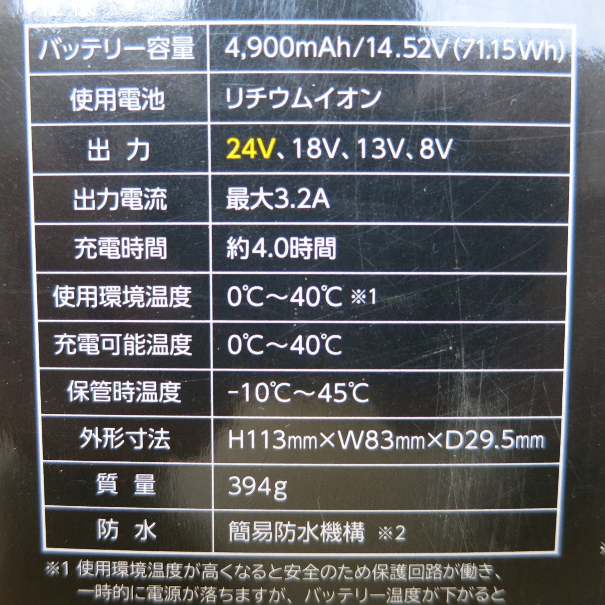 [送料無料] 未使用◆BURTLE AIR CRAFT 空調服 用 Li-ion バッテリー 24V AC09 バートル エアー クラフト リチウムイオン◆