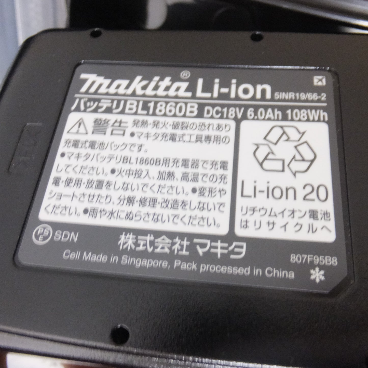 [送料無料] 未使用★マキタ makita 充電式インパクトドライバ TD173DGXPY 18V プレミアムイエロー LXT20周年記念カラー(2)★