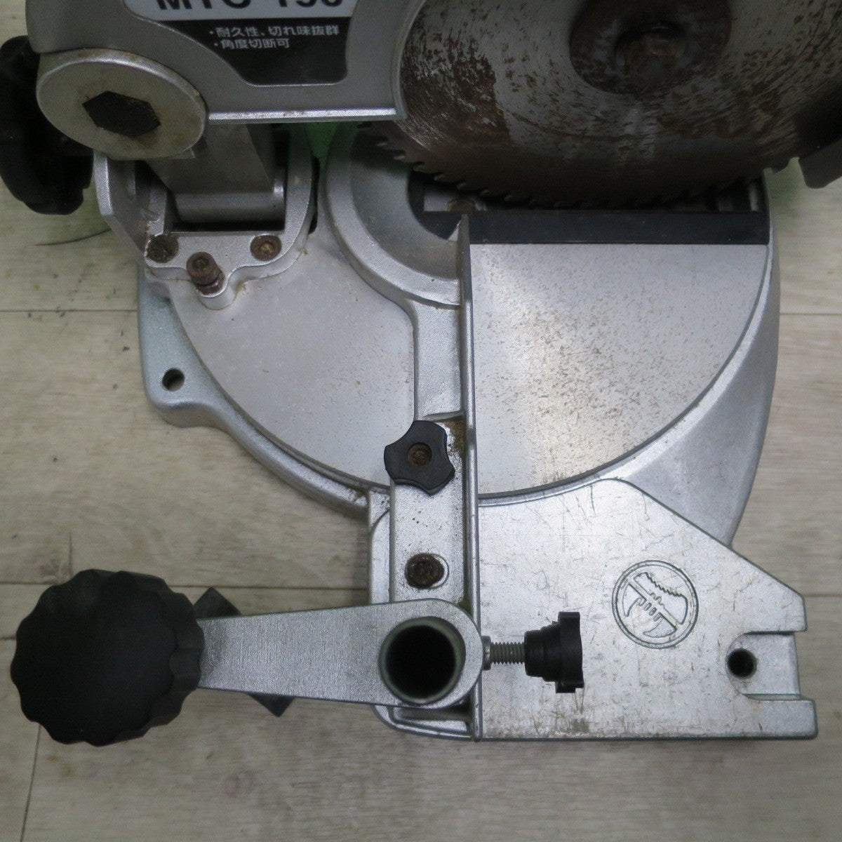 [送料無料] ☆新興製作所 チップソー 切断機 100V 鉄工 木工 両用 MTC-190 卓上 丸ノコ 丸鋸 丸のこ シンコー 電動 工具☆