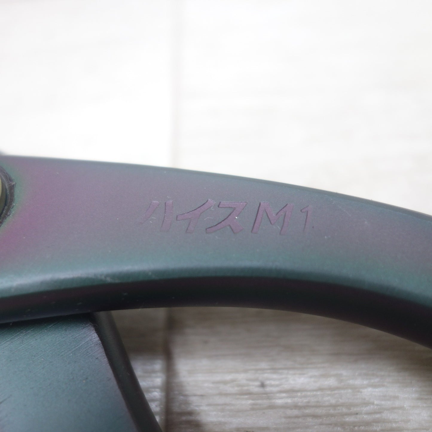 [送料無料] 未使用◆日立 輝盛光金切鋏 ハイスM1鋼使用 240mm はさみ ハサミ ハンド ツール 工具◆