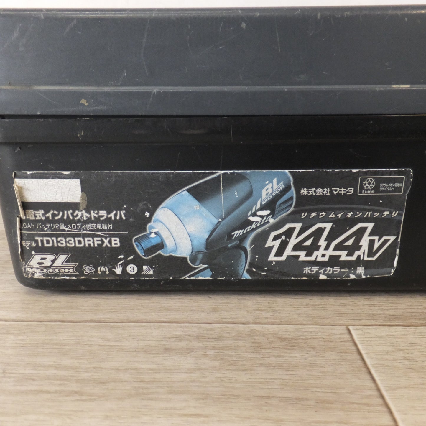 [送料無料] ★マキタ makita 充電式インパクトドライバ TD133DRFXB 14.4V★
