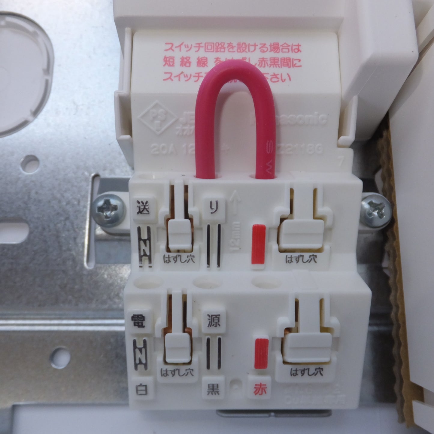 [送料無料] 未使用★パナソニック Panasonic コンパクトスクエア FA10312CLE1　コンパクトスクエア用表示板FK10300　セット★
