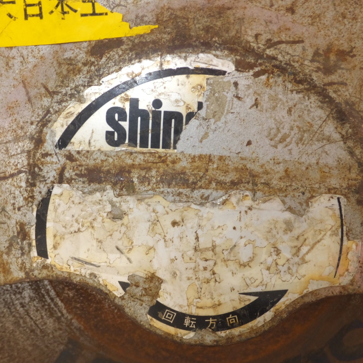 [送料無料] 岐阜発★新ダイワ shindaiwa チップソーカッター LA305　100V 50/60Hz★
