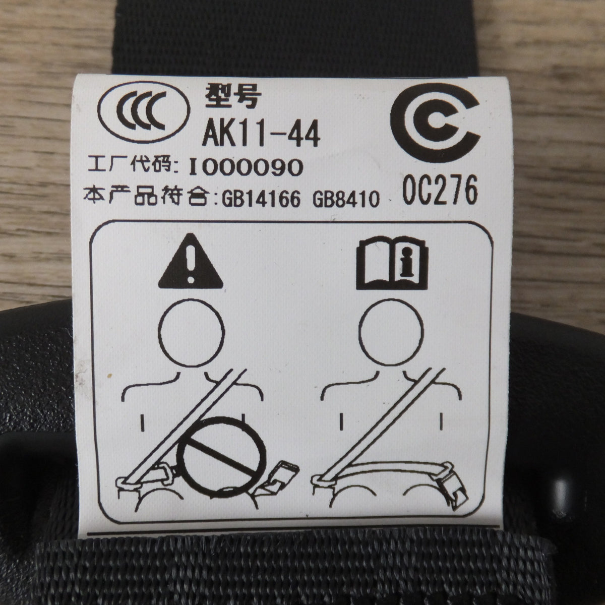 未使用★マツダ MAZDA 純正 リアシートベルト AK11-44 KD45-57-740C 01★
