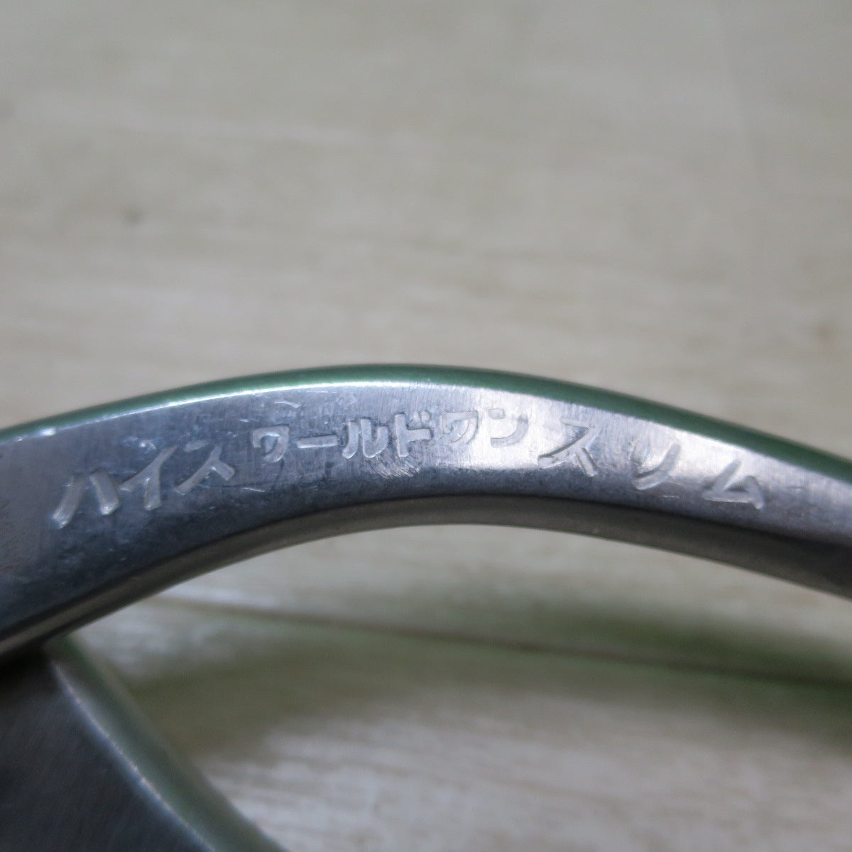 [送料無料] ☆種光 金切鋏 ワールド ワン スリム ハイス鋼 SKH-2 240mm 板金鋏 ハサミ☆