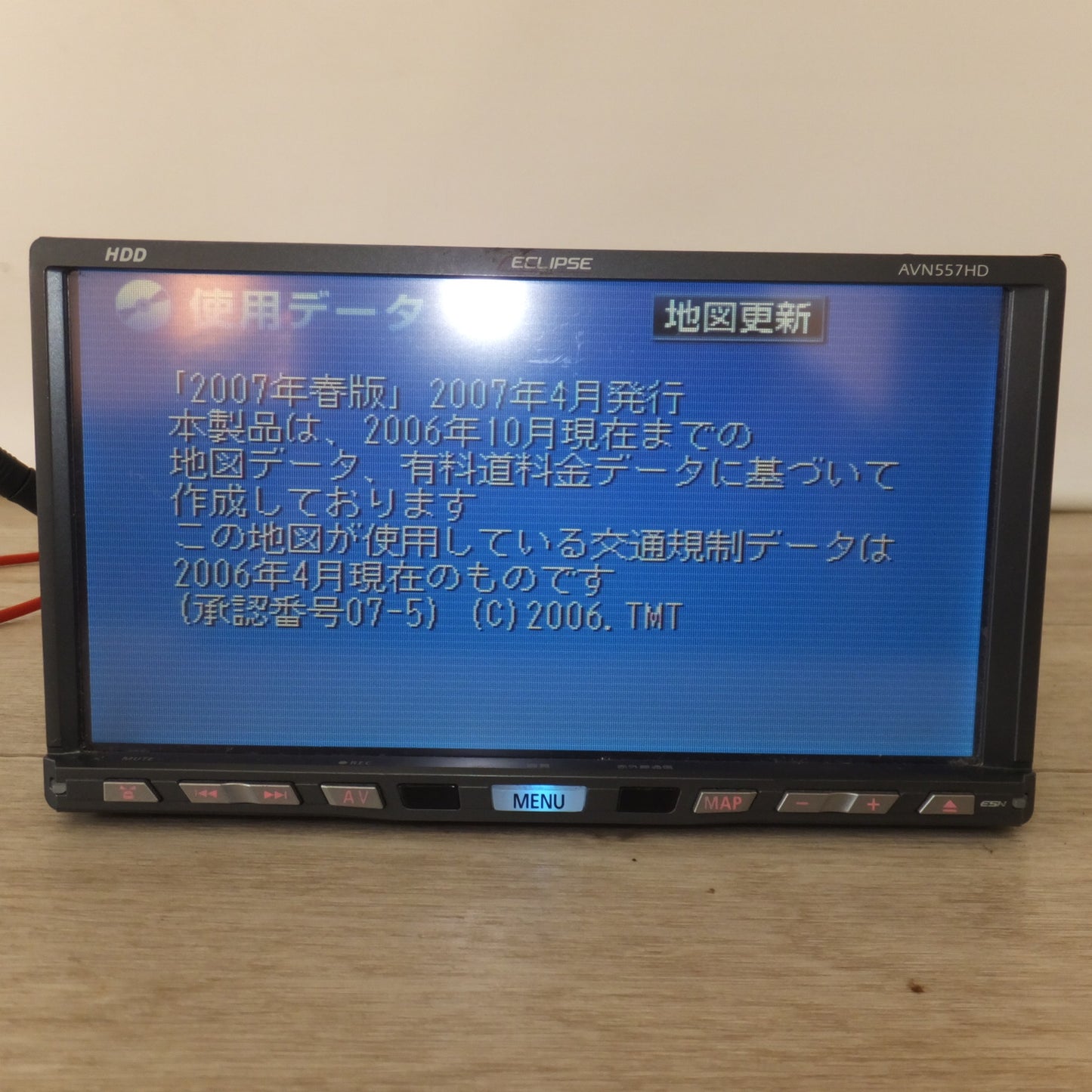 [送料無料] 現状品★イクリプス ECLIPSE HDDナビゲーション AVN557HD[5]★