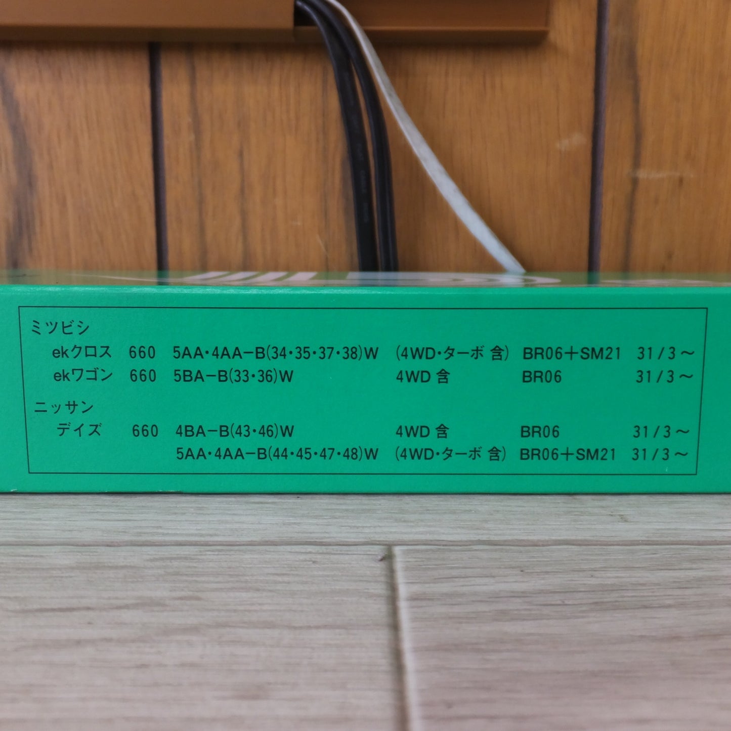 [送料無料] 未使用★東洋エレメント エアーフィルター AIR FILTER 不織布タイプ TO-484F　三菱 ekクロス ekワゴン　日産 デイズ★