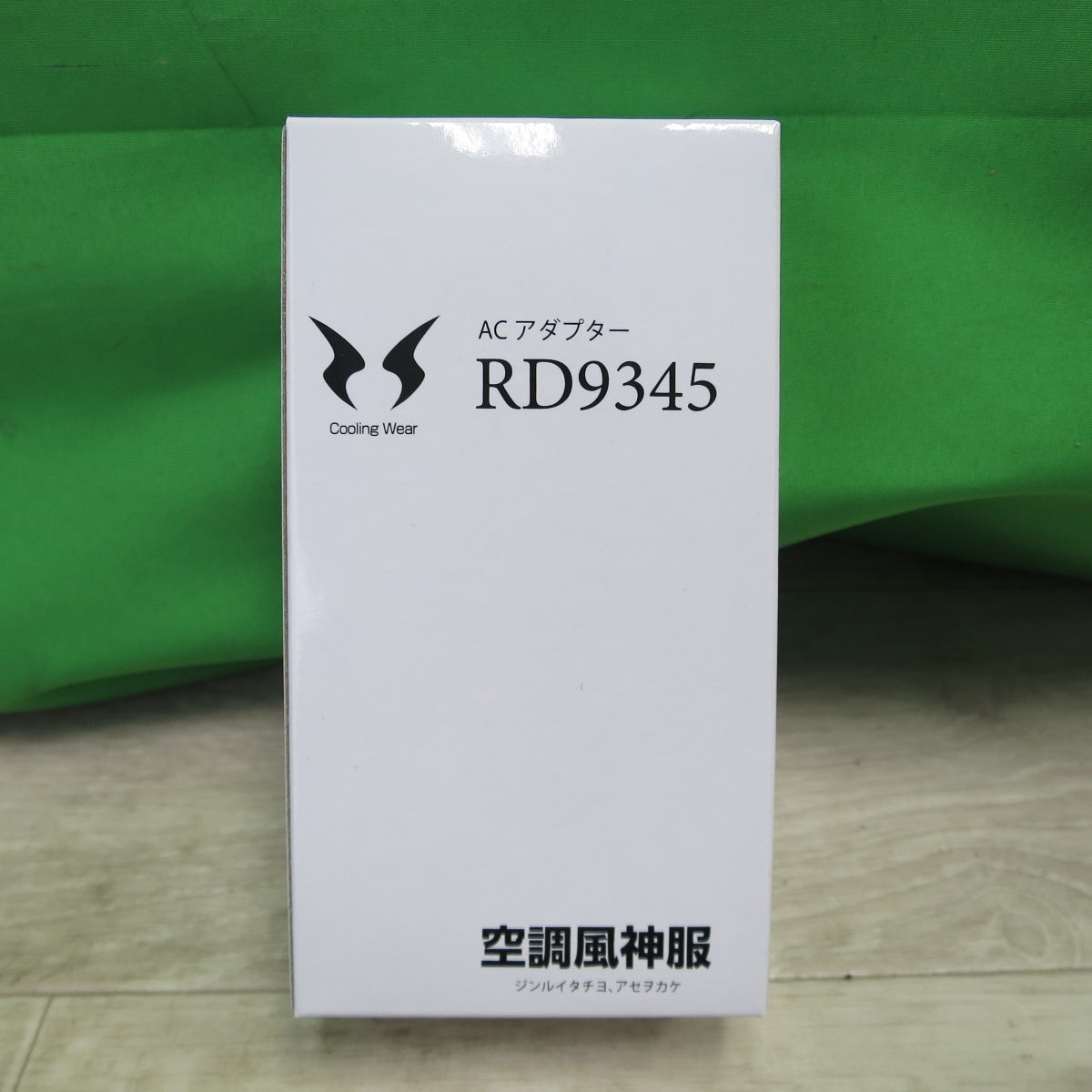 [送料無料] 未使用☆VOLT COOL ボルトクール コンプリート セット 空調服 G-5229 サイズ3L ベスト 50.タイダイ SCF305 RD9750 RD9880AJ☆