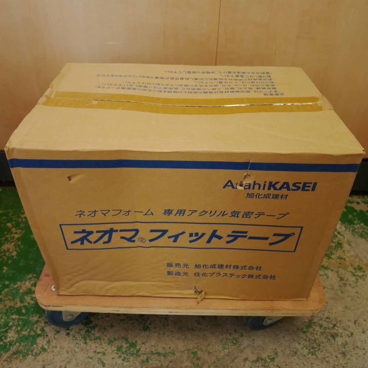 [送料無料] 未使用！30巻入り☆旭化成 ネオマ フィット テープ S-50 50mm×20m ネオマ フォーム 専用 アクリル 気密 テープ ②☆