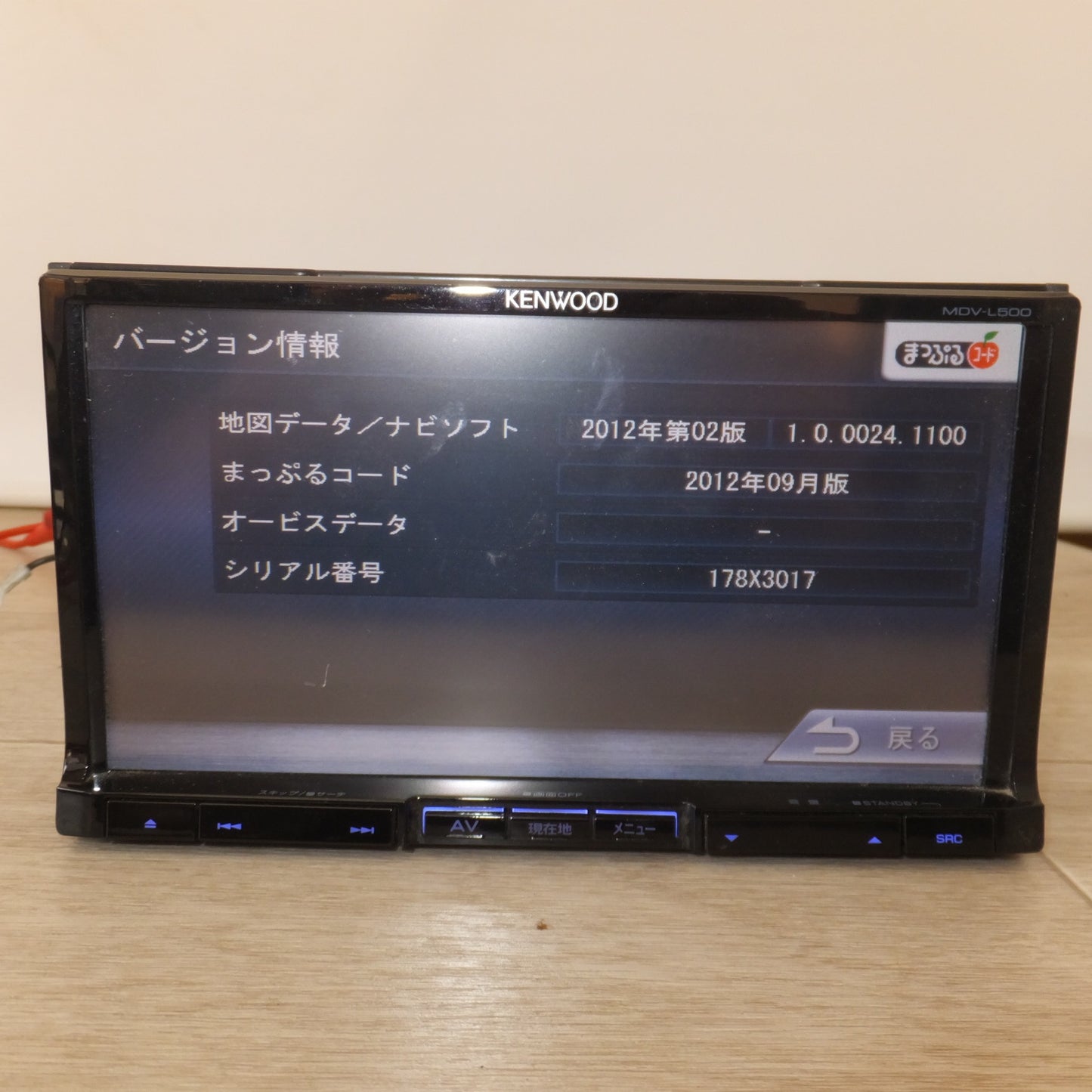 [送料無料] ★ケンウッド KENWOOD メモリーナビゲーション MDVL500G MDV-L500[2]★