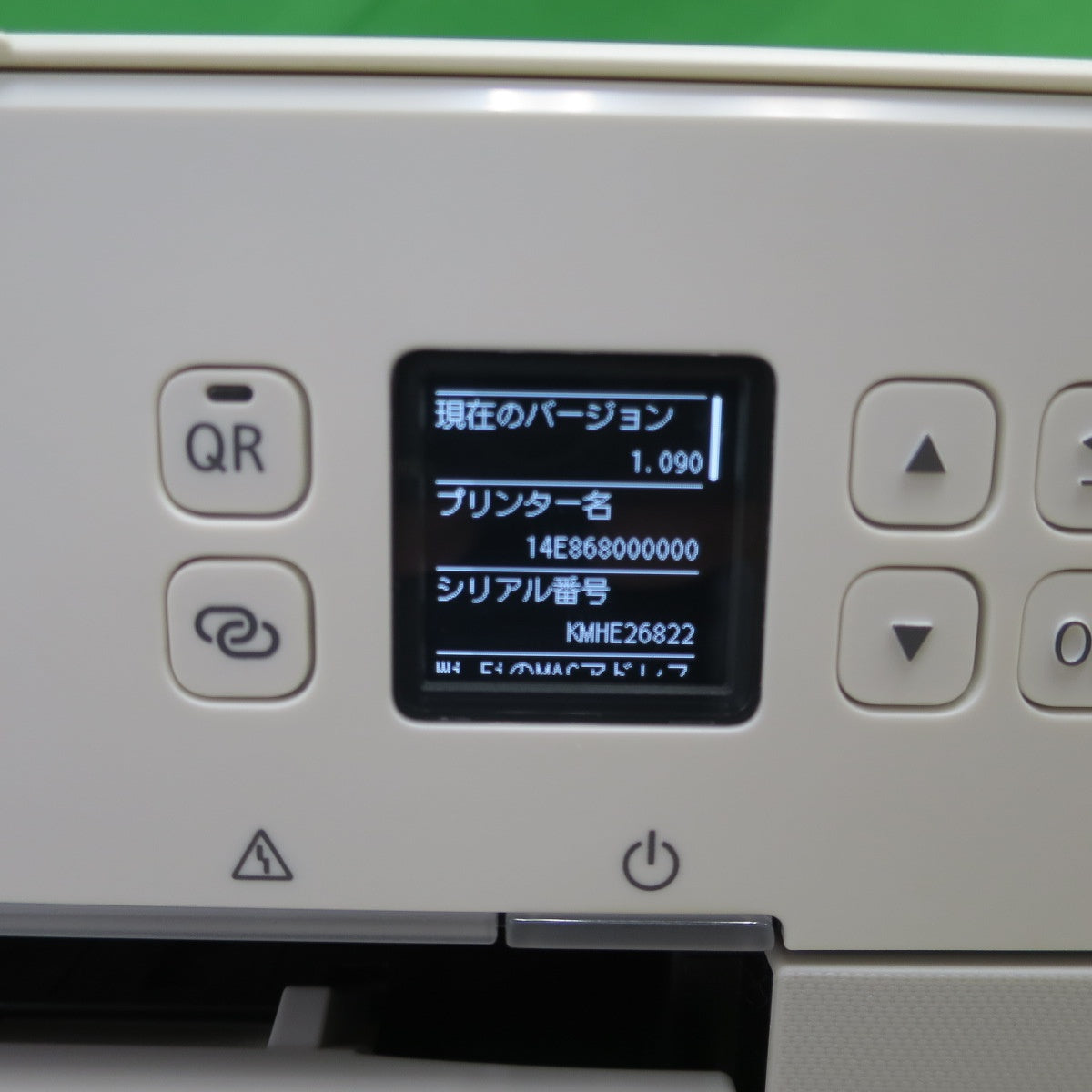 [送料無料] キレイ☆Canon キャノン PIXUS TS5330 インクジェット プリンター 複合機☆