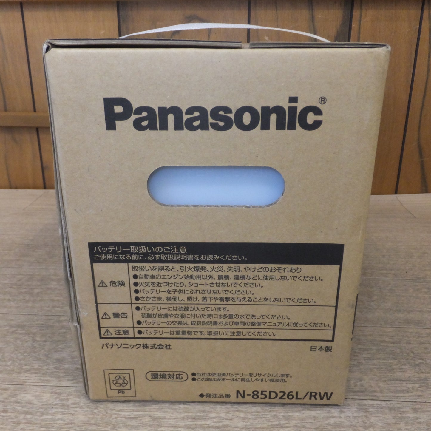 [送料無料] 岐阜発 未使用★パナソニック Panasonic カーバッテリー N-85D26L/RW　BUS TRUCK PRO ROAD WORK★