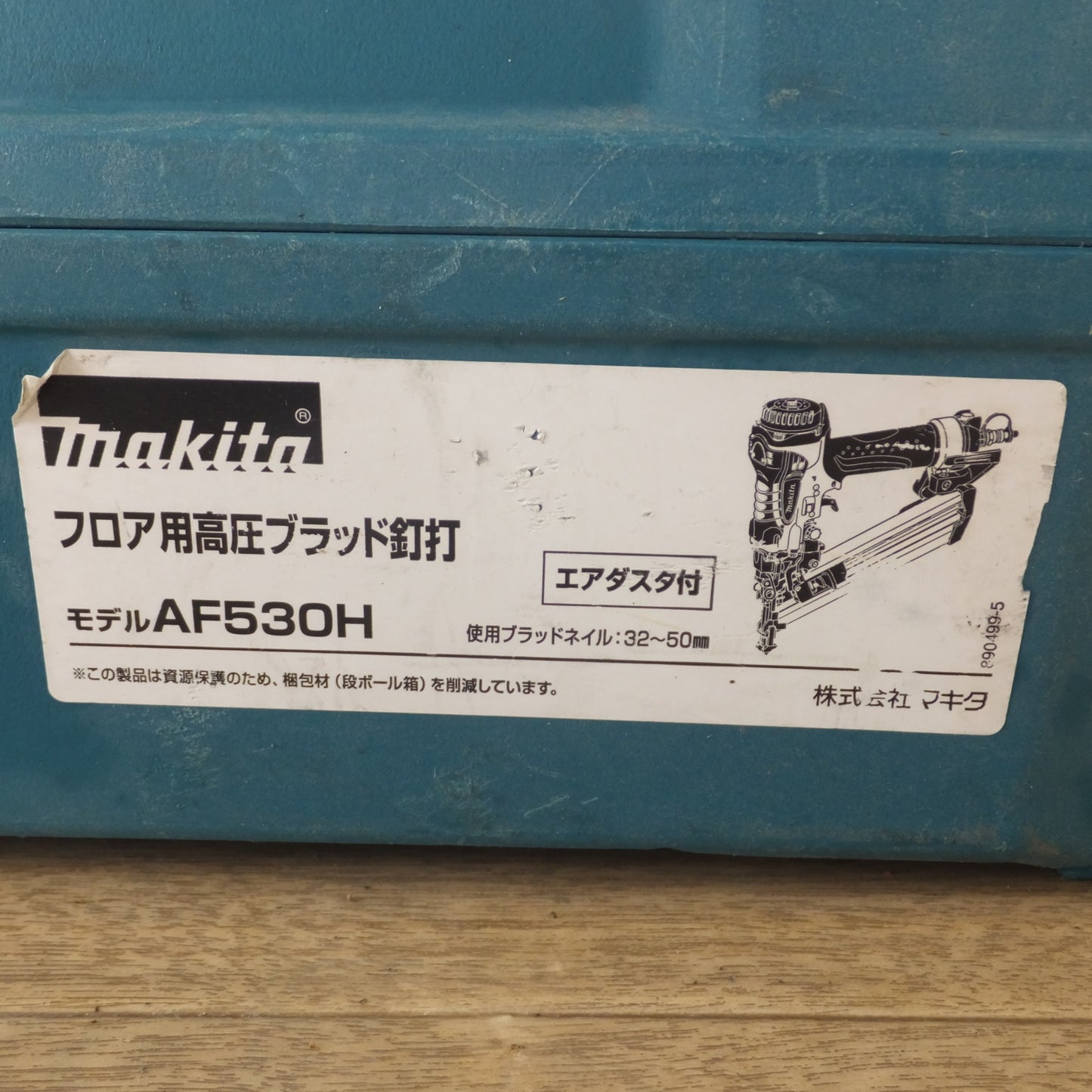 [送料無料] ★マキタ makita フロア用高圧ブラッド釘打 AF530H エアダスタ付　32～50mm★