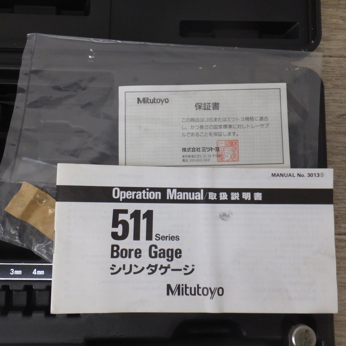 ★ミツトヨ Mitutoyo シリンダーゲージ 511-130 CG-250A★ [送料無料]