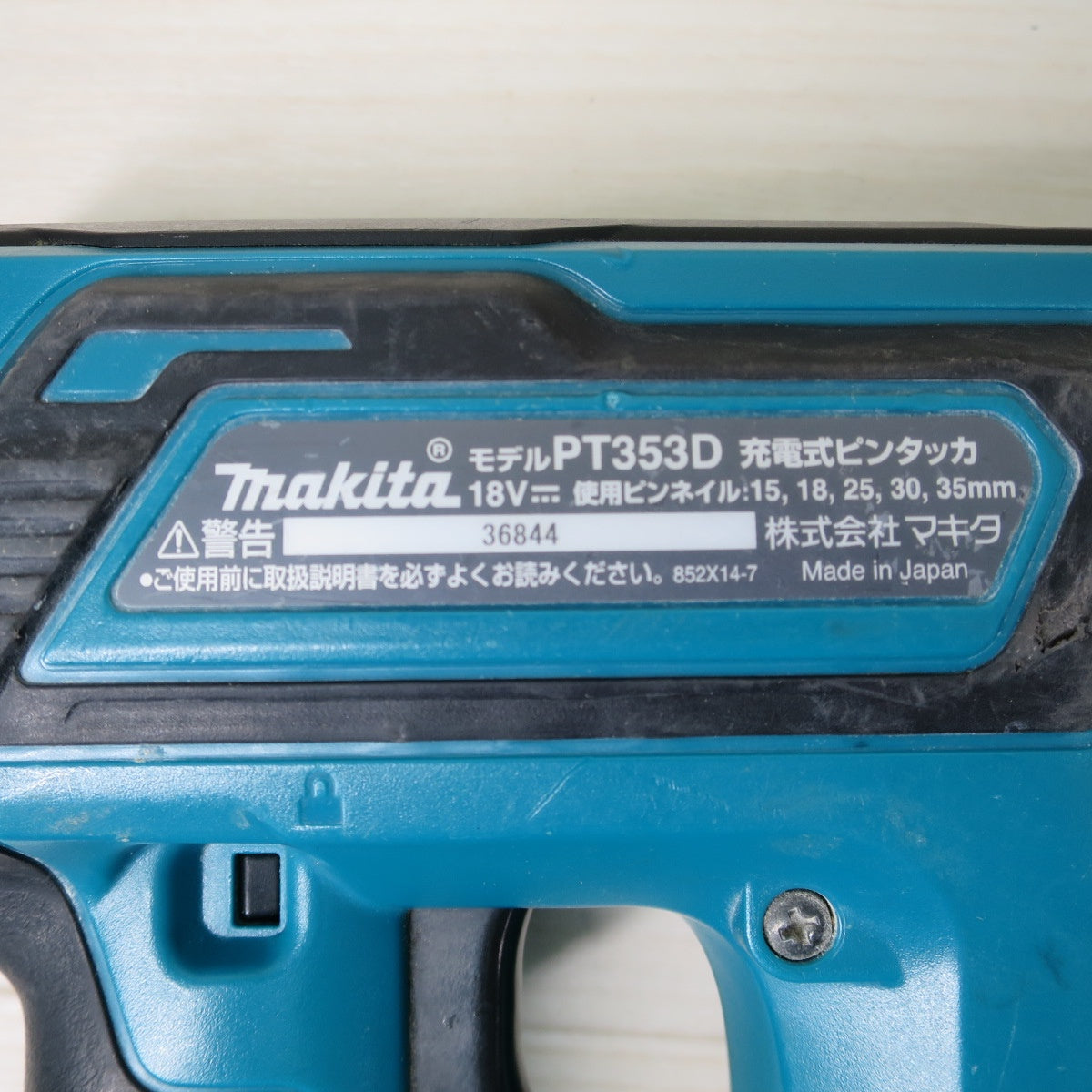 [送料無料] ☆マキタ 充電式 ピンタッカー PT353D 電動 工具 18V makita 本体のみ☆
