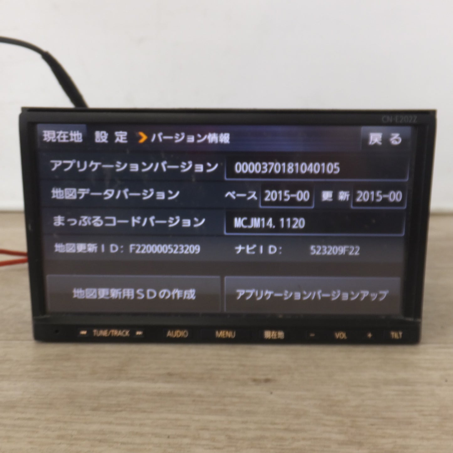 [送料無料] ★パナソニック製 スズキ 純正 メモリーナビゲーション CN-E202ZA CN-E202Z 99000-79AP1[9]★