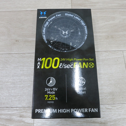 ●複数在庫有●[送料無料] 未使用◆サンエス 空調 風神 服 用 RD9530H 24V ファンセット GL-1 2025年専用モデル 対応機種 RD9580G◆