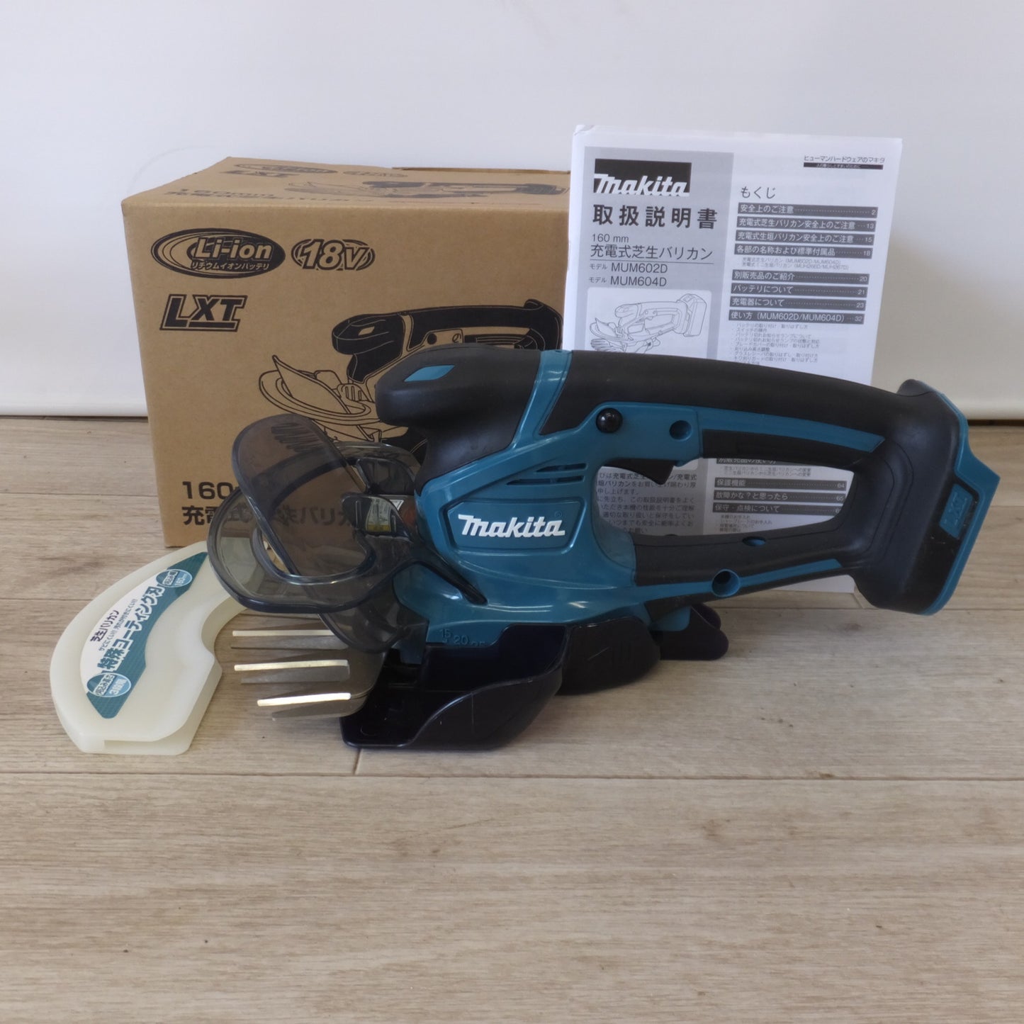[送料無料] ★マキタ makita 160mm 充電式芝生バリカン MUM604DZ 18V★