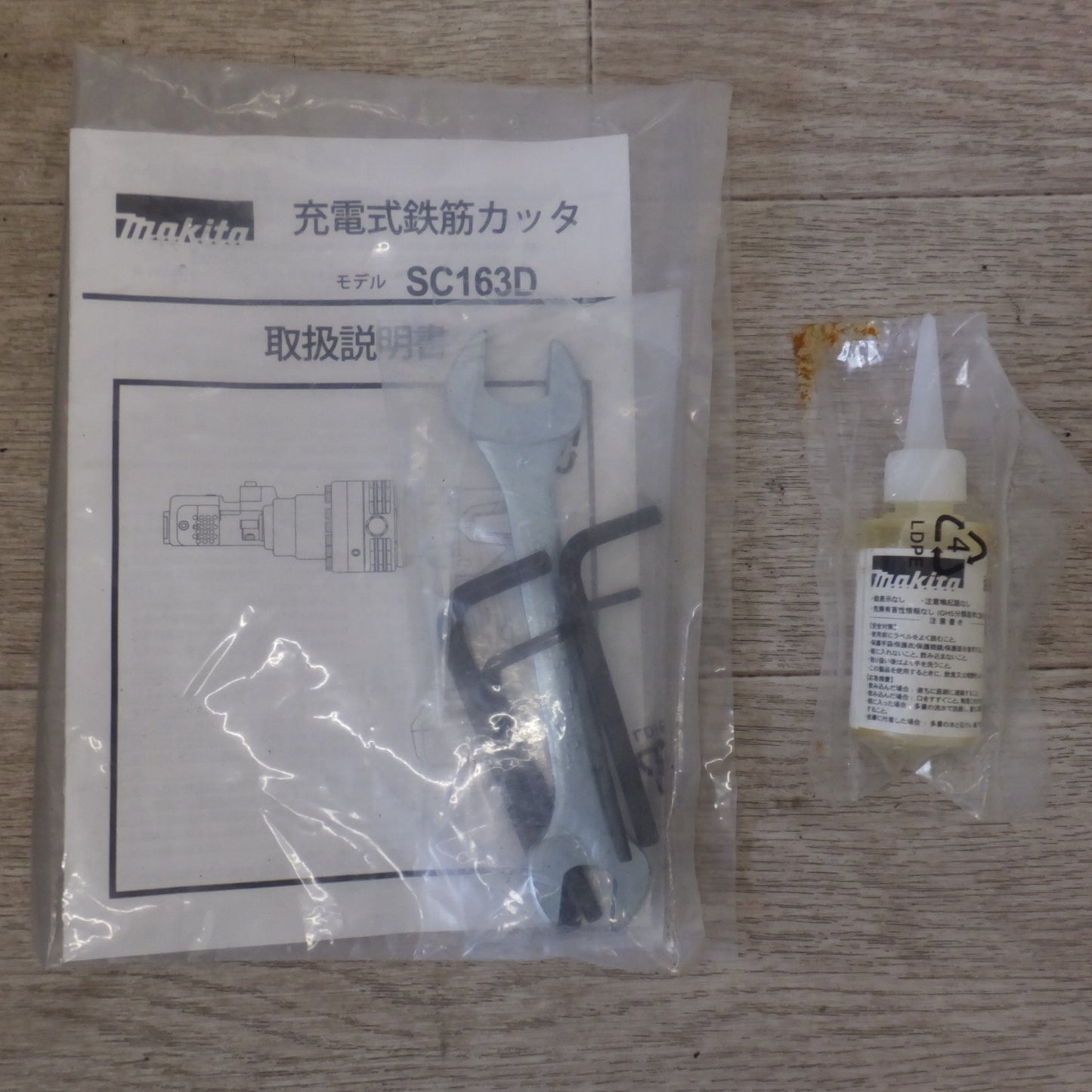 ★マキタ makita 充電式鉄筋カッタ SC163D DC18V　最大切断径 16mm　本体のみ★